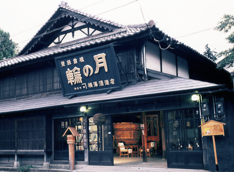 Tsukinowa Shuzo Co., Ltd.