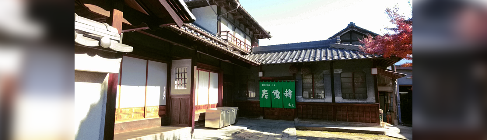 萬屋釀造店 股份有限公司