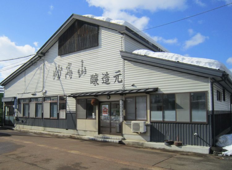 Myokoshuzo Co., Ltd